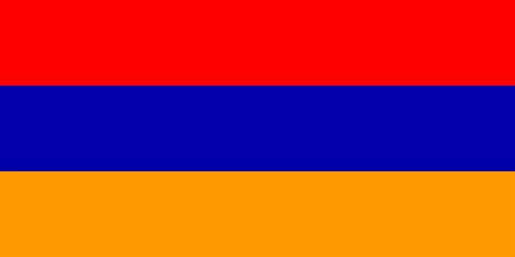 Доставка в Армению